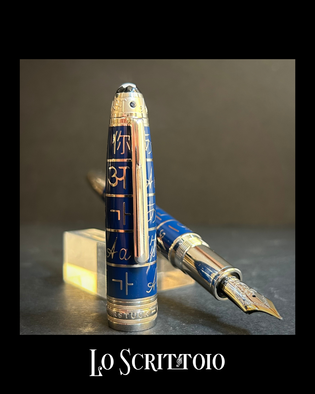 Montblanc Meisterstück UNICEF - Penna stilografica
